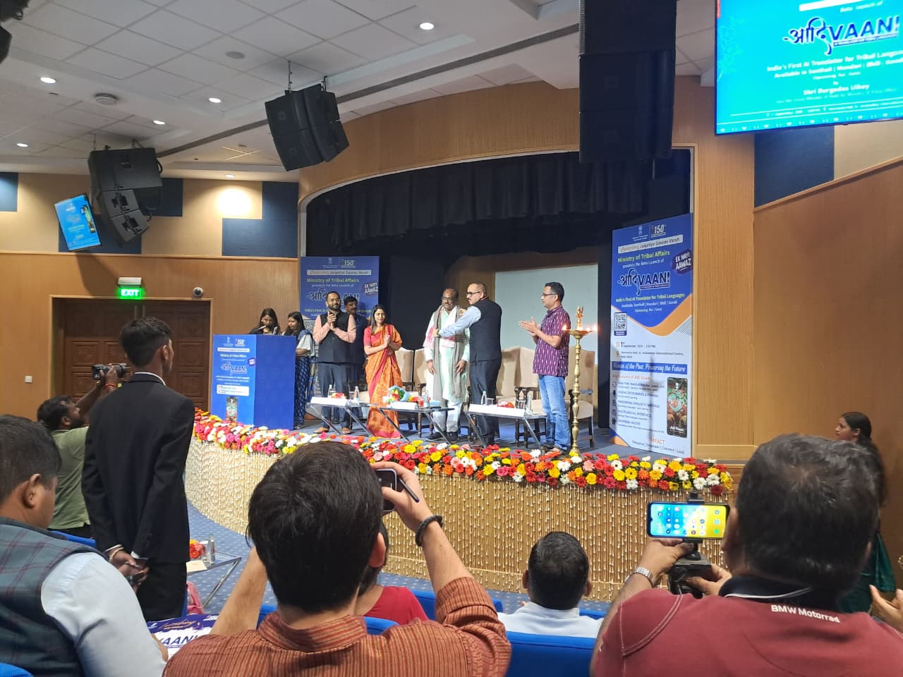 Distinguished guests at the AadiVaani Beta Launch.